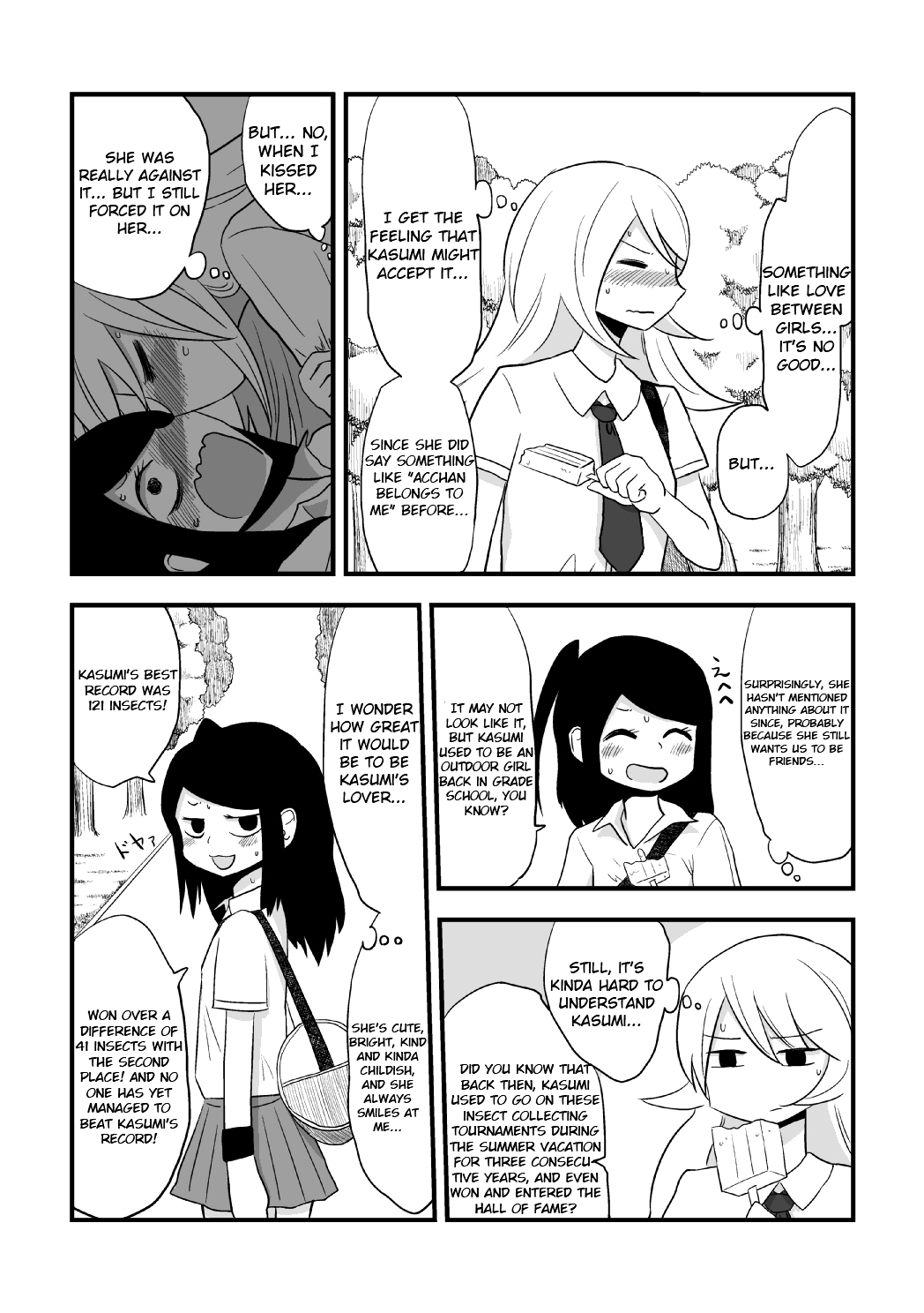 More Than Friends? Ch. 5 第3页
