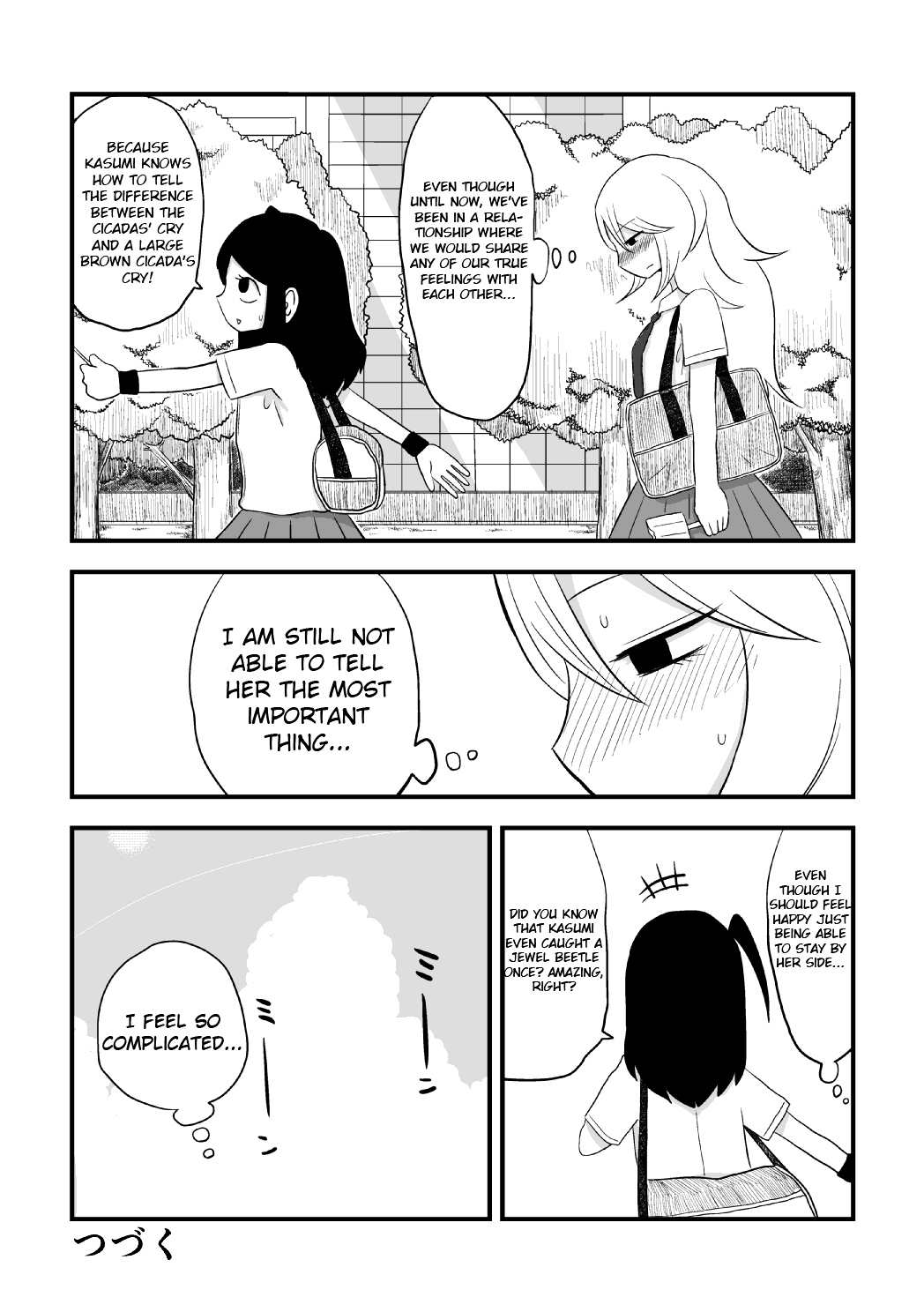 More Than Friends? Ch. 5 第4页