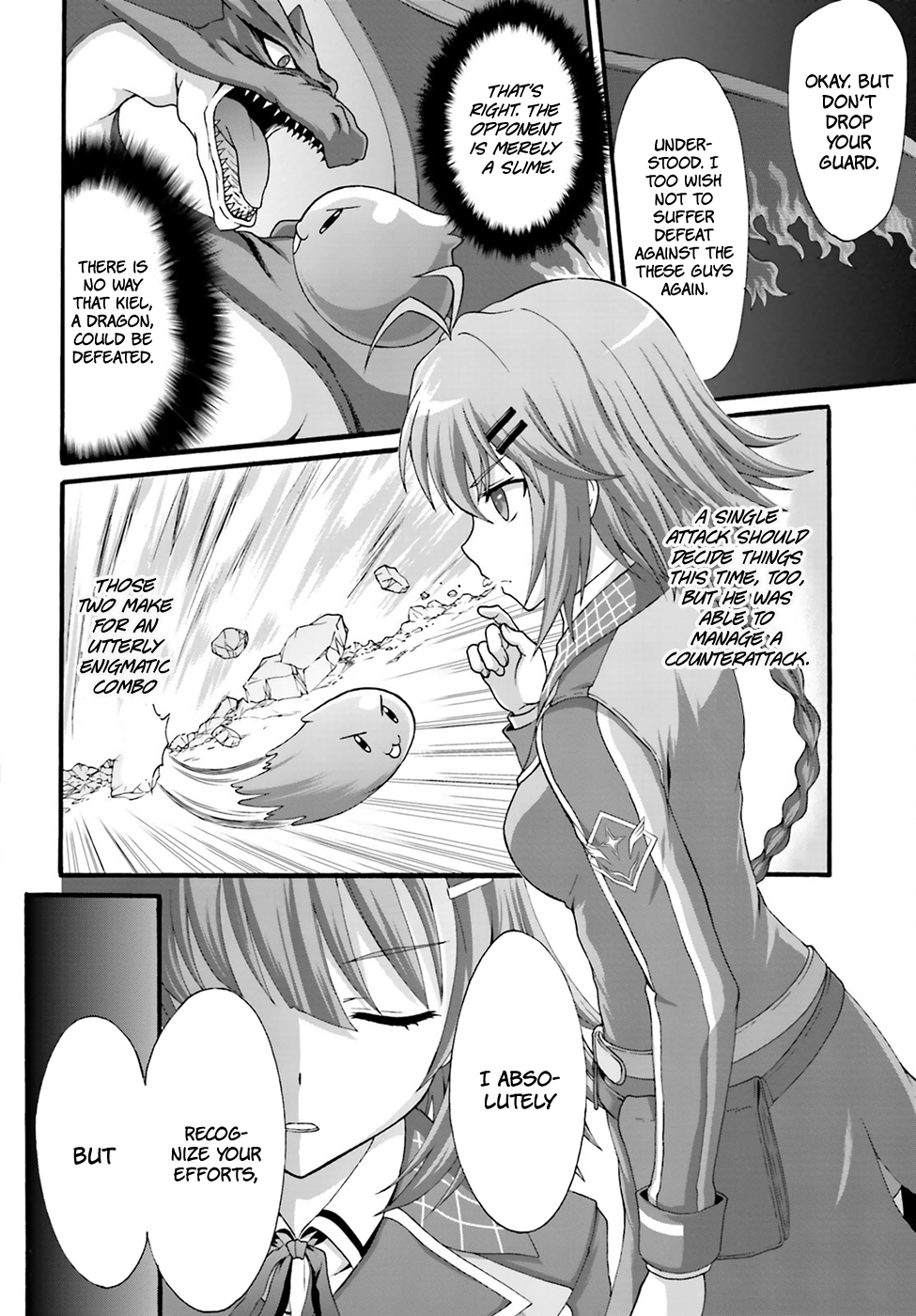 Dekisokonai no Monster Trainer destined confrontation 第16页