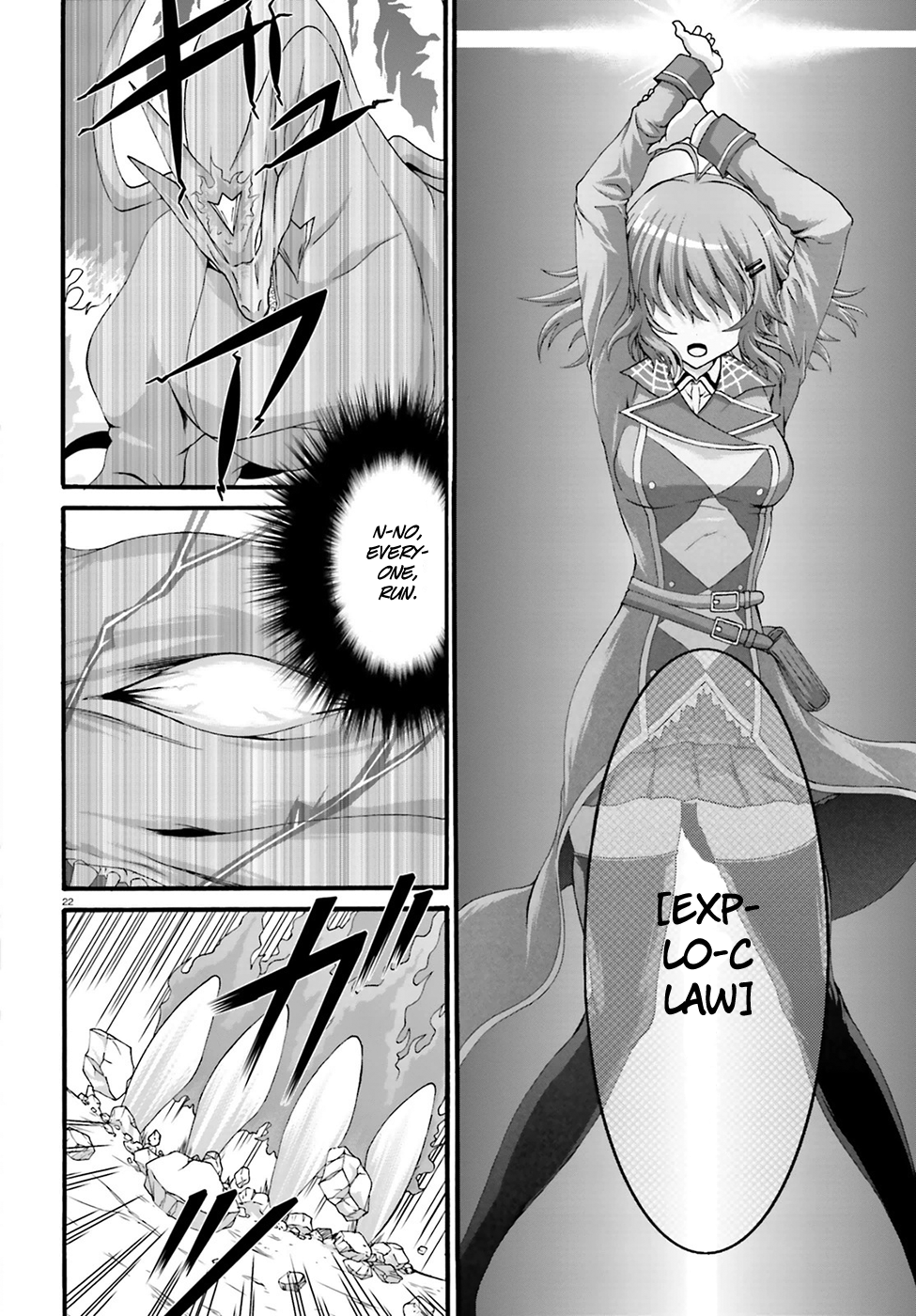 Dekisokonai no Monster Trainer destined confrontation 第24页