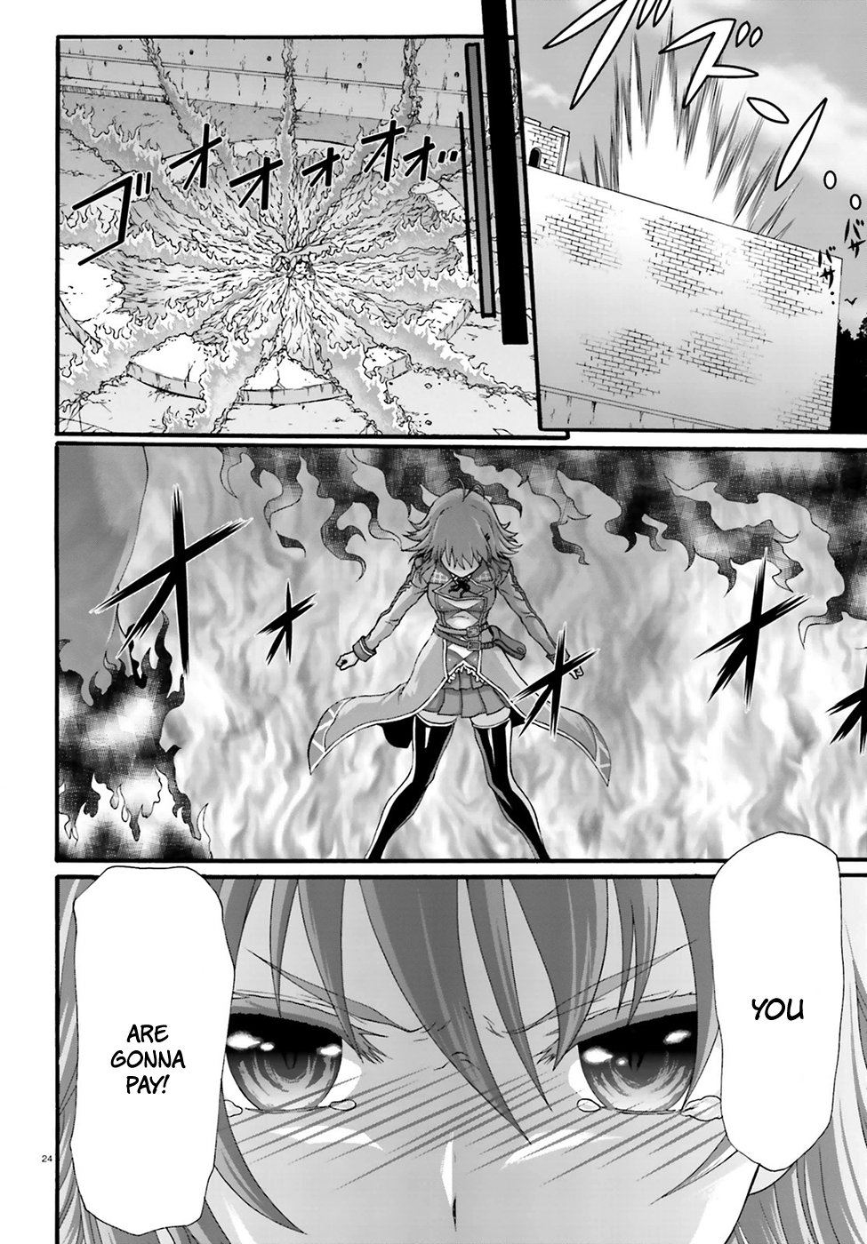Dekisokonai no Monster Trainer destined confrontation 第26页
