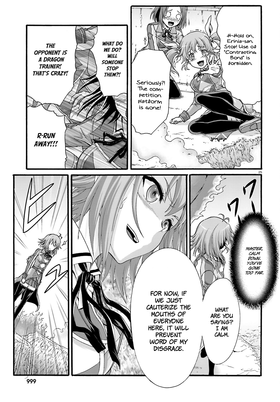 Dekisokonai no Monster Trainer destined confrontation 第27页