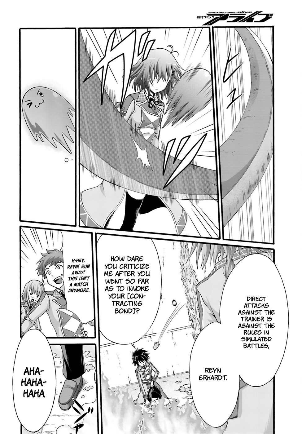 Dekisokonai no Monster Trainer destined confrontation 第28页