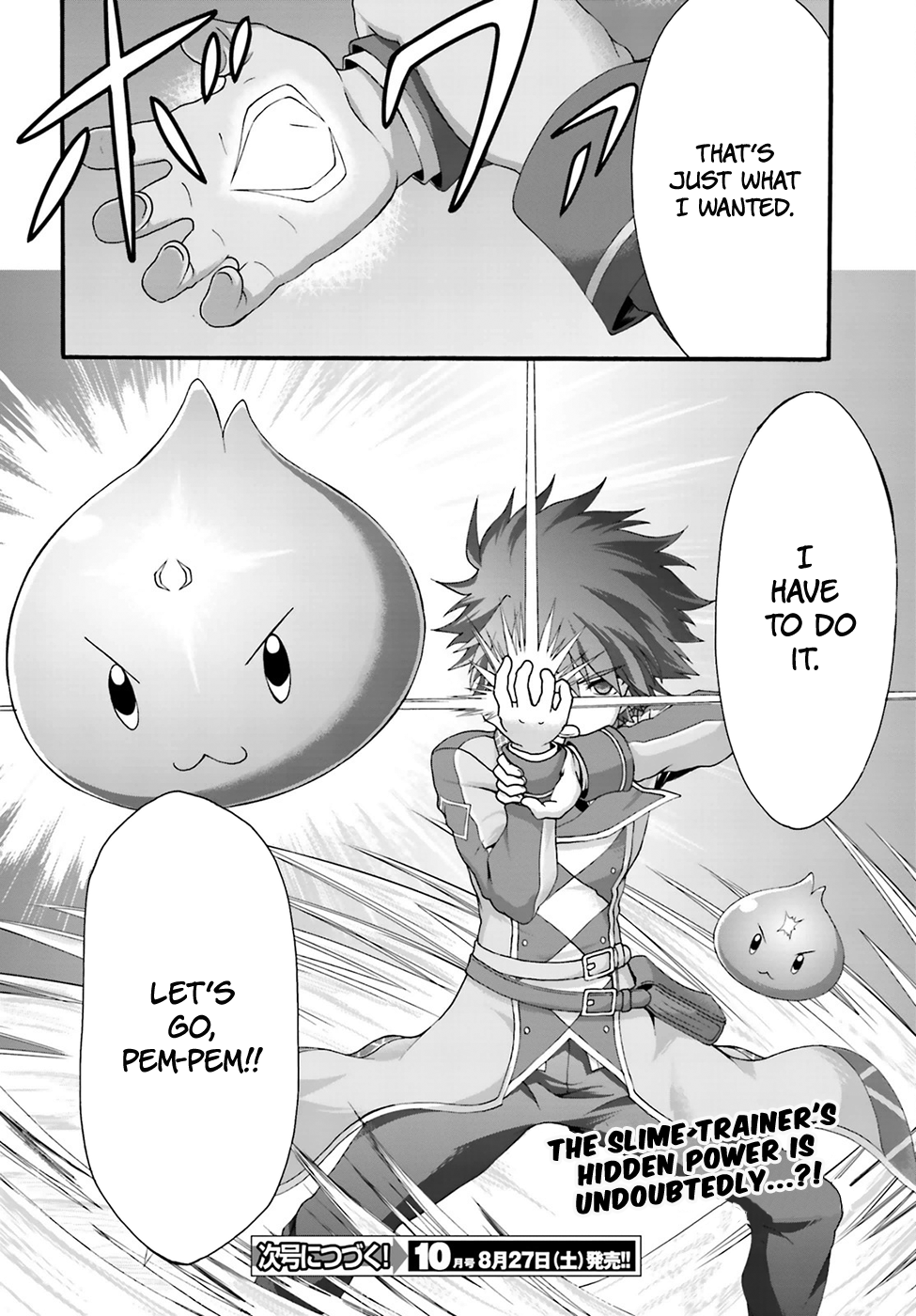 Dekisokonai no Monster Trainer destined confrontation 第32页