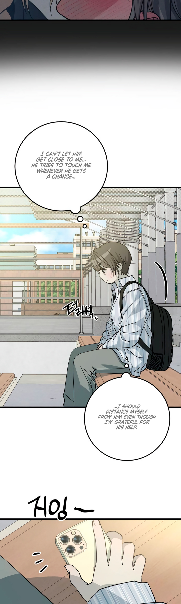 Sseuregi ui Beopchik Ch. 5 第25页