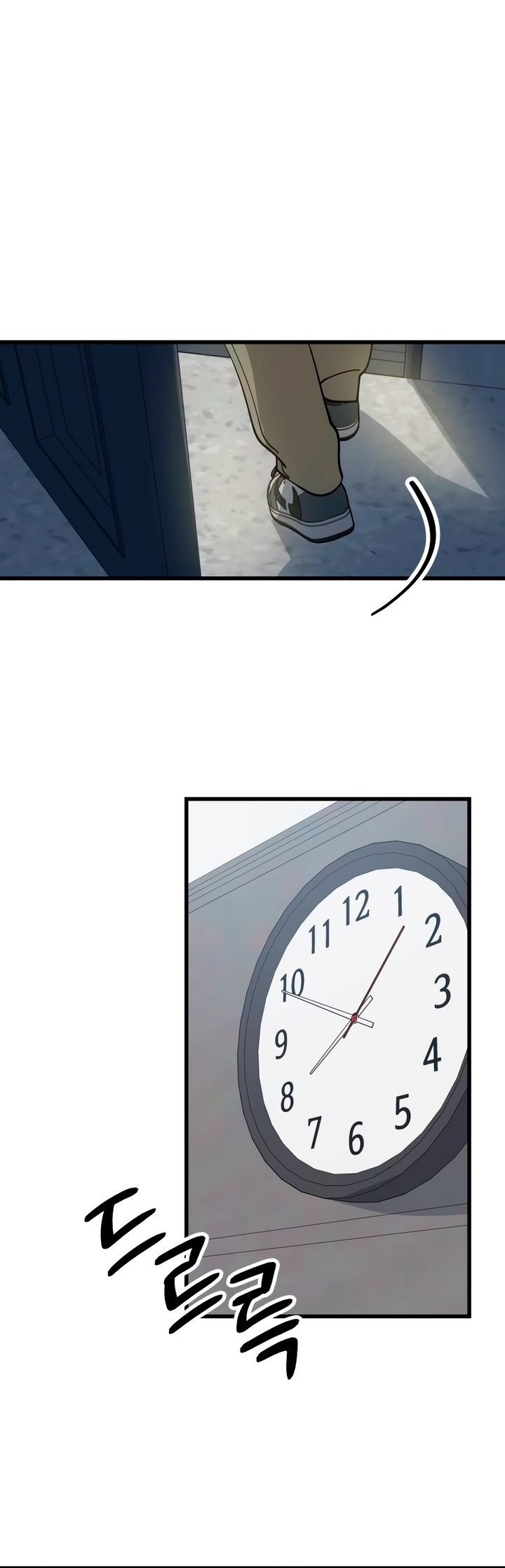 Sseuregi ui Beopchik Ch. 5 第49页