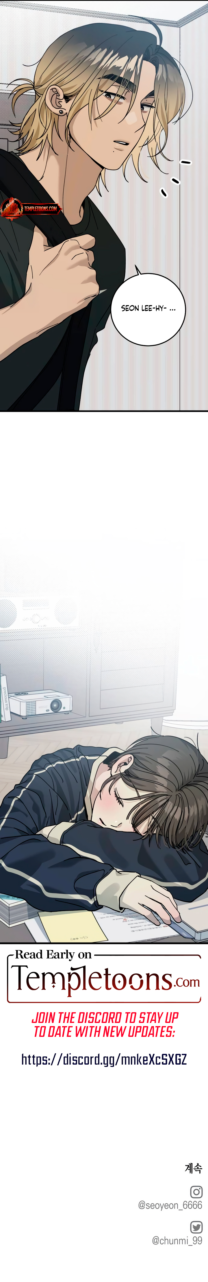 Sseuregi ui Beopchik Ch. 5 第50页
