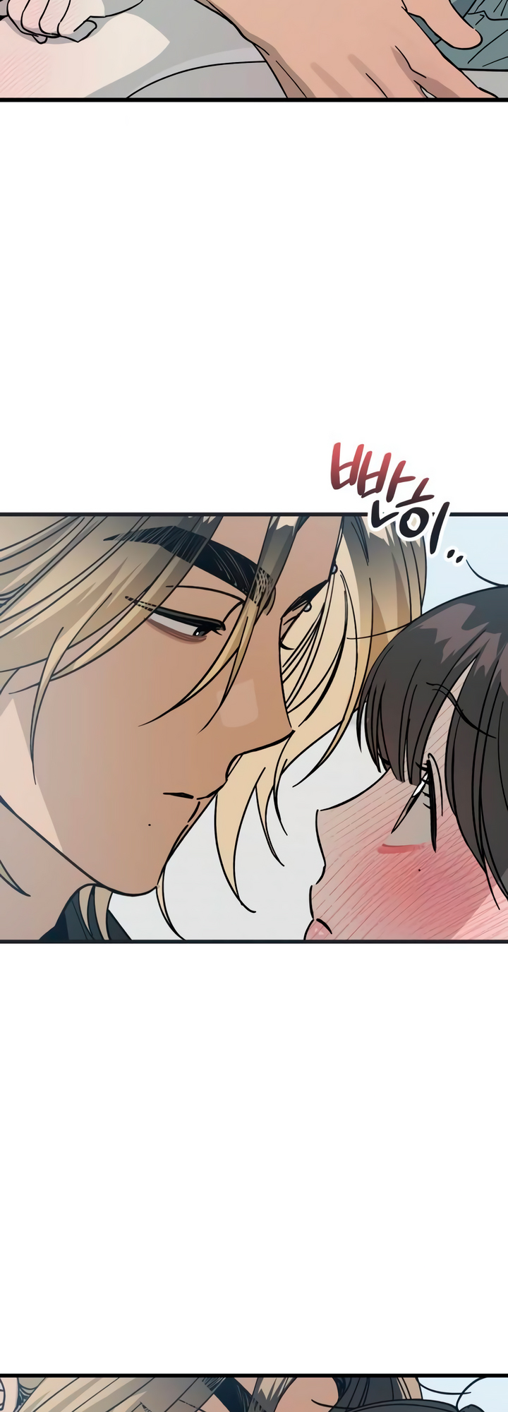 Sseuregi ui Beopchik Ch. 5 第7页