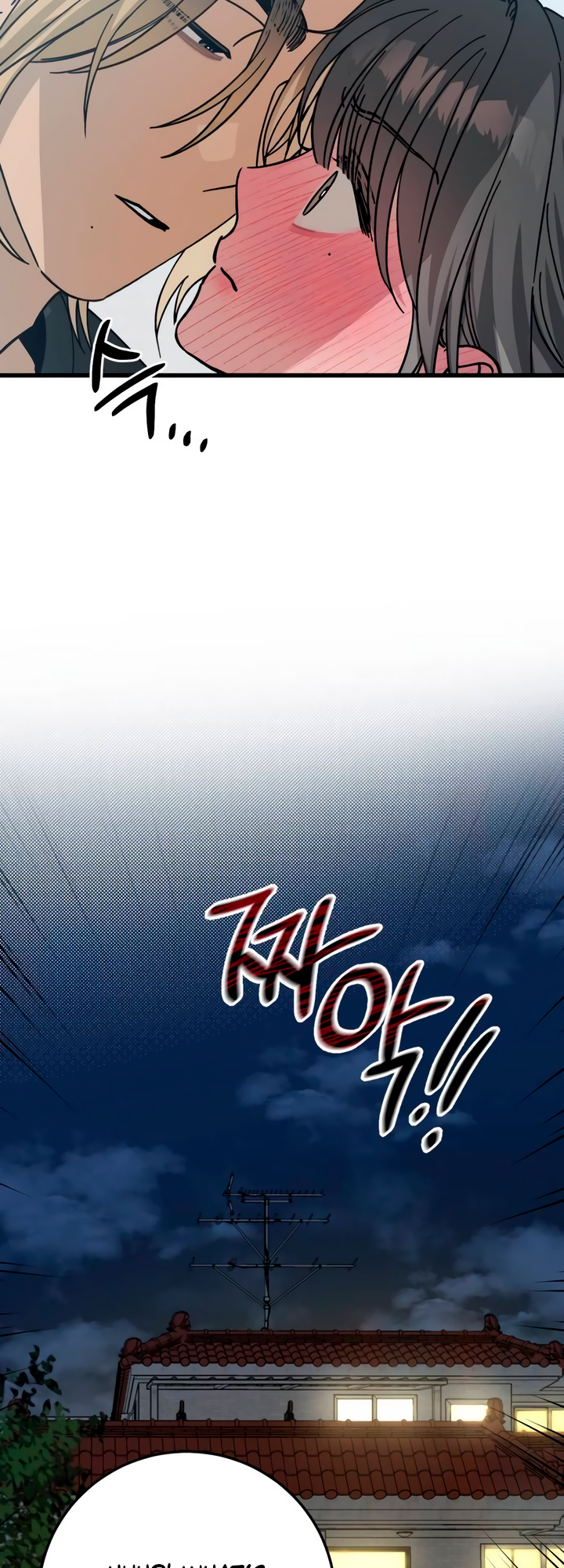 Sseuregi ui Beopchik Ch. 5 第8页