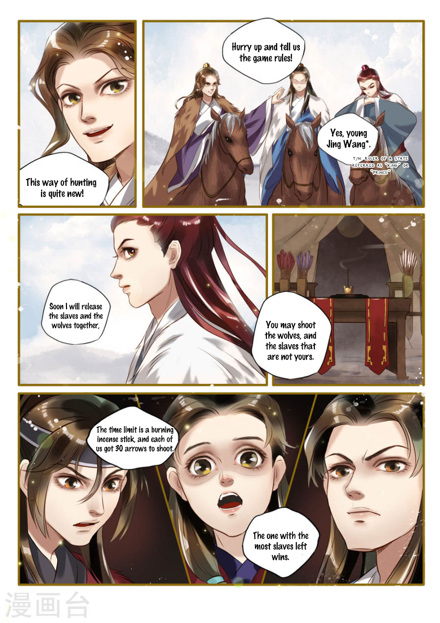 Princess Agent The cruel game (2) 第2页