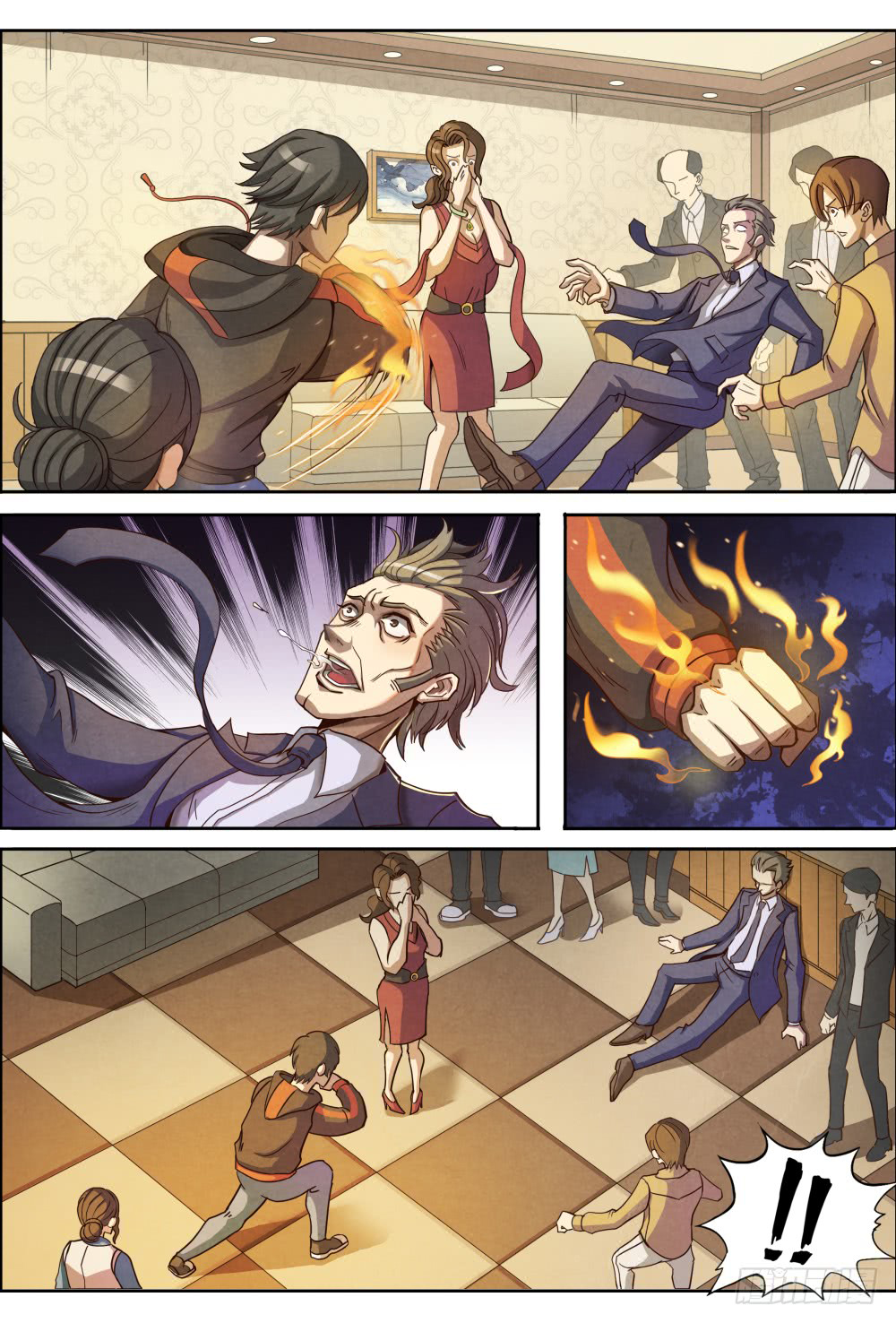 Return From the World of Immortals The return of the earthly world 第15页