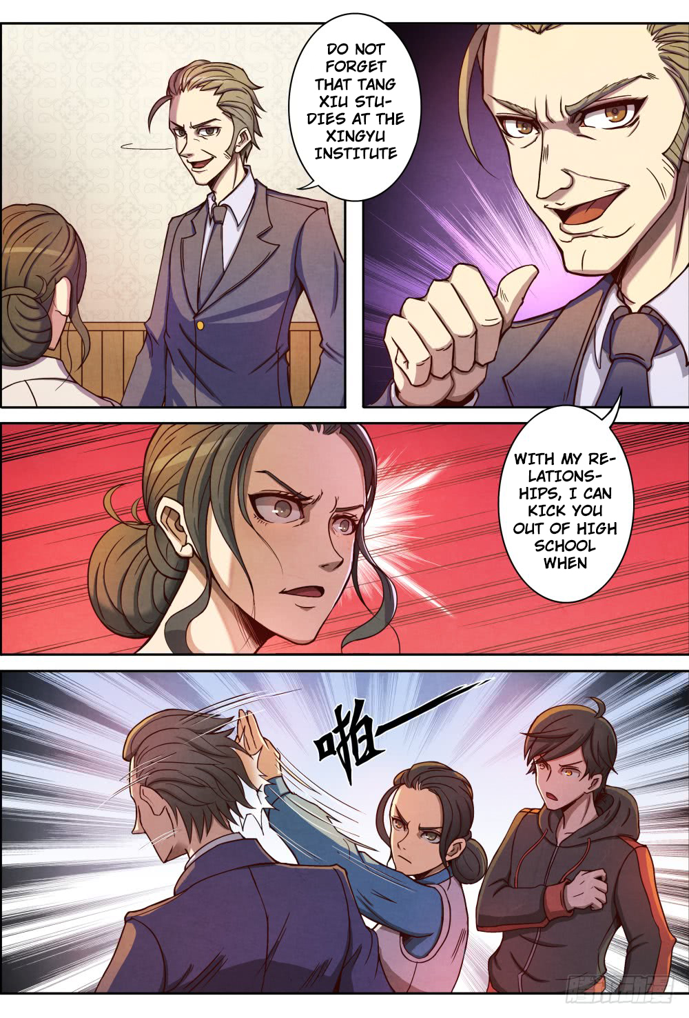 Return From the World of Immortals The return of the earthly world 第32页