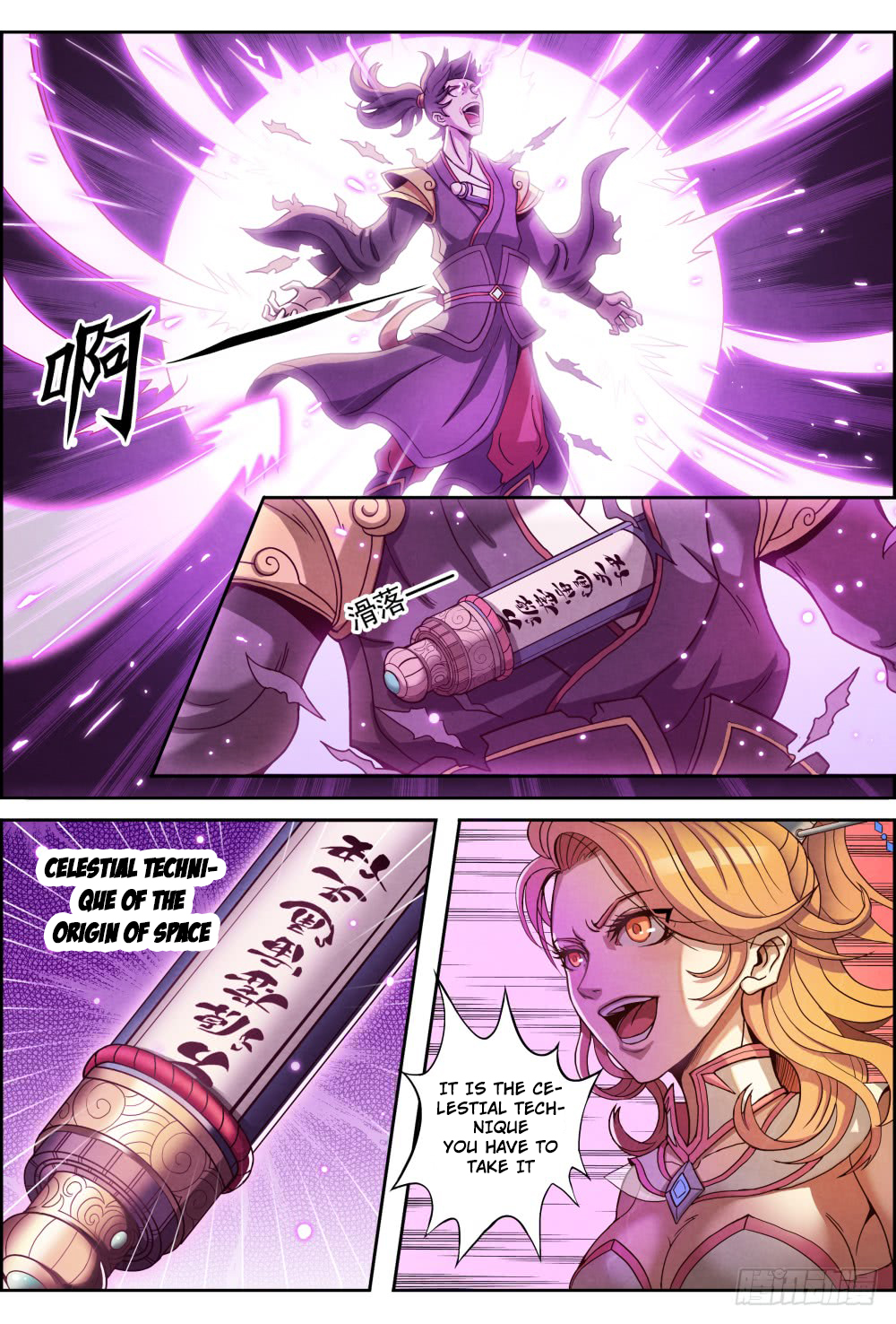 Return From the World of Immortals The return of the earthly world 第6页