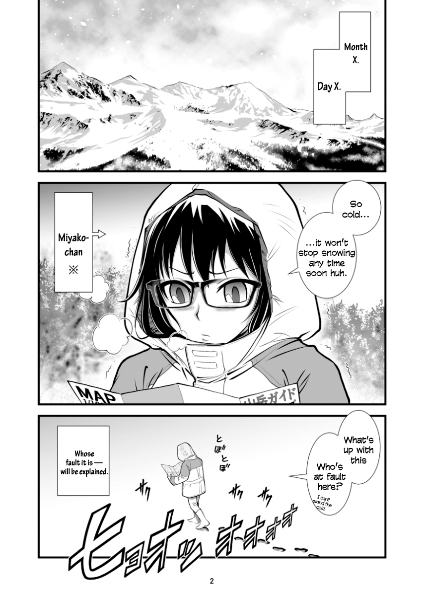 Hana no Miyako Legends Ch. 3 第2页