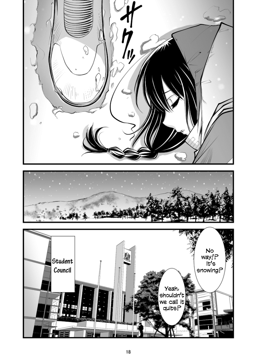 Hana no Miyako Legends Ch. 3 第17页