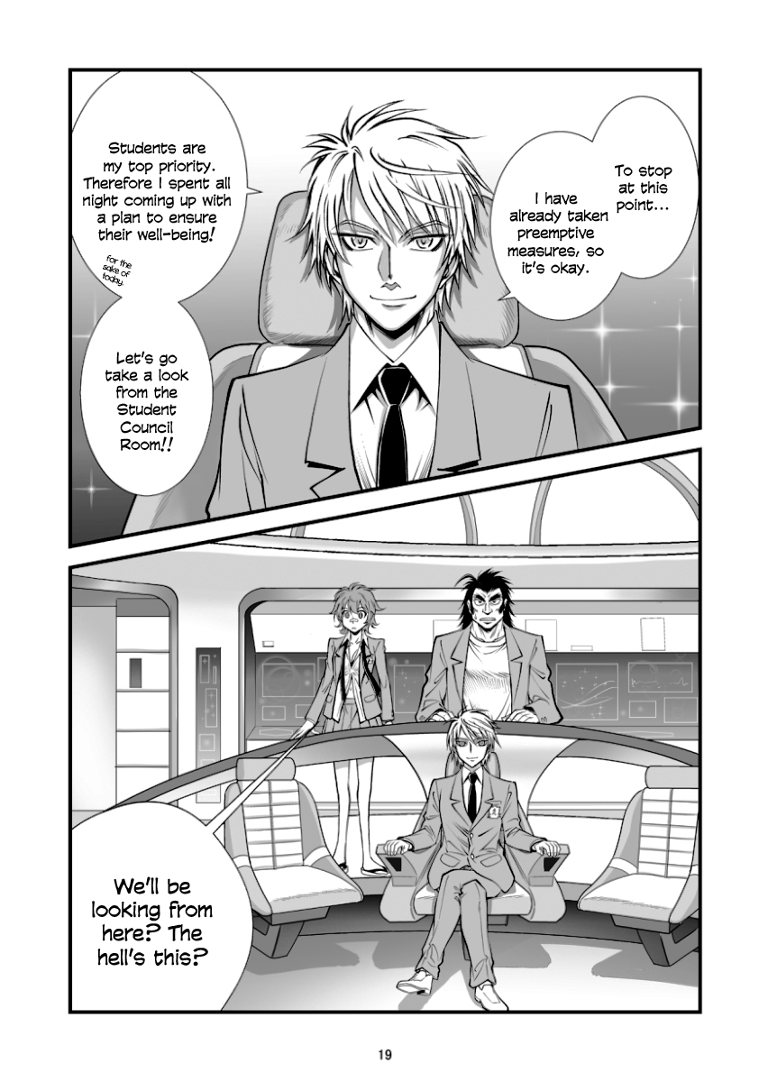 Hana no Miyako Legends Ch. 3 第18页
