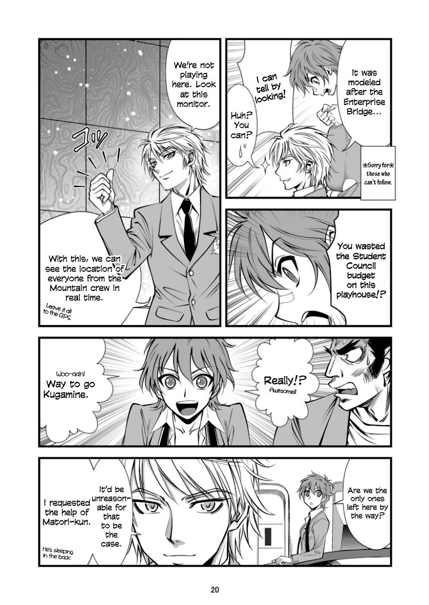 Hana no Miyako Legends Ch. 3 第19页