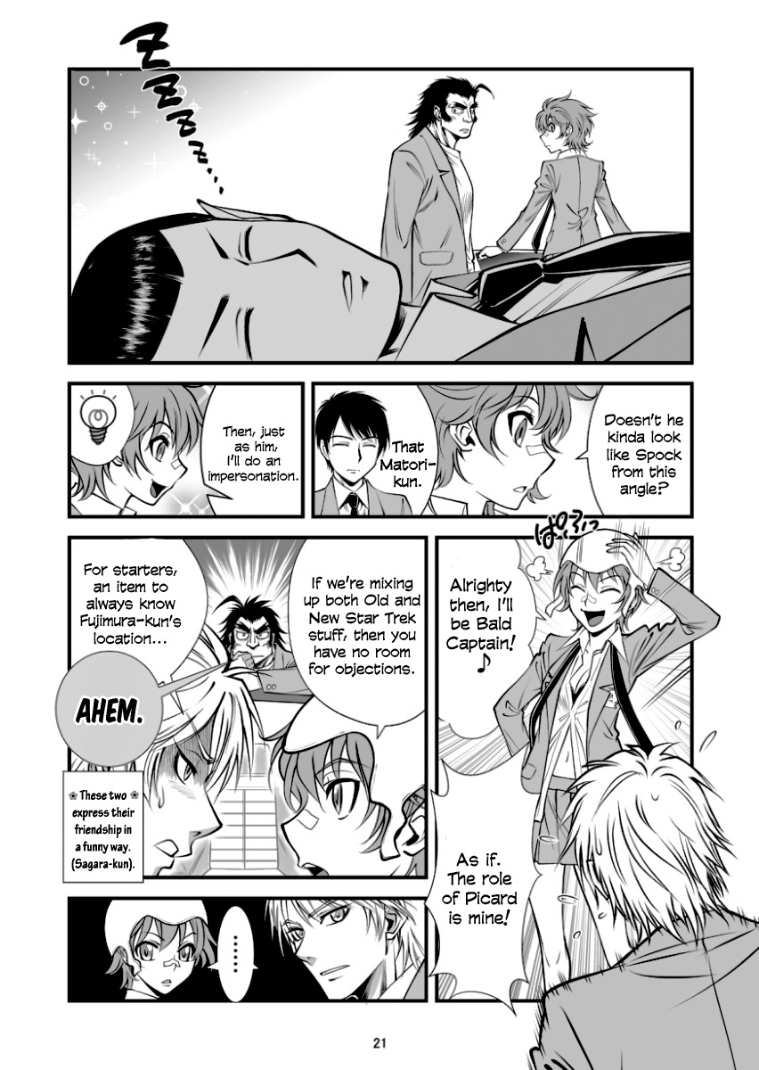 Hana no Miyako Legends Ch. 3 第20页