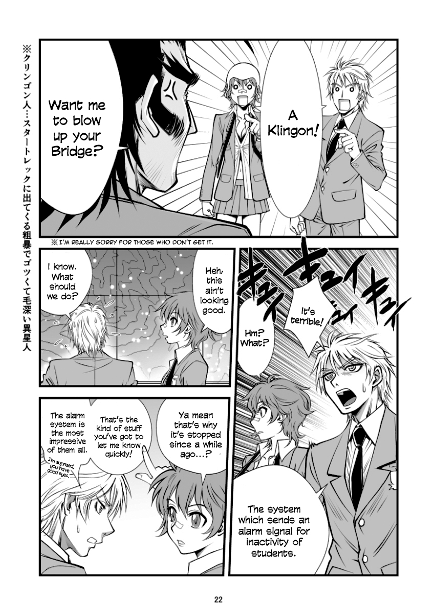 Hana no Miyako Legends Ch. 3 第21页