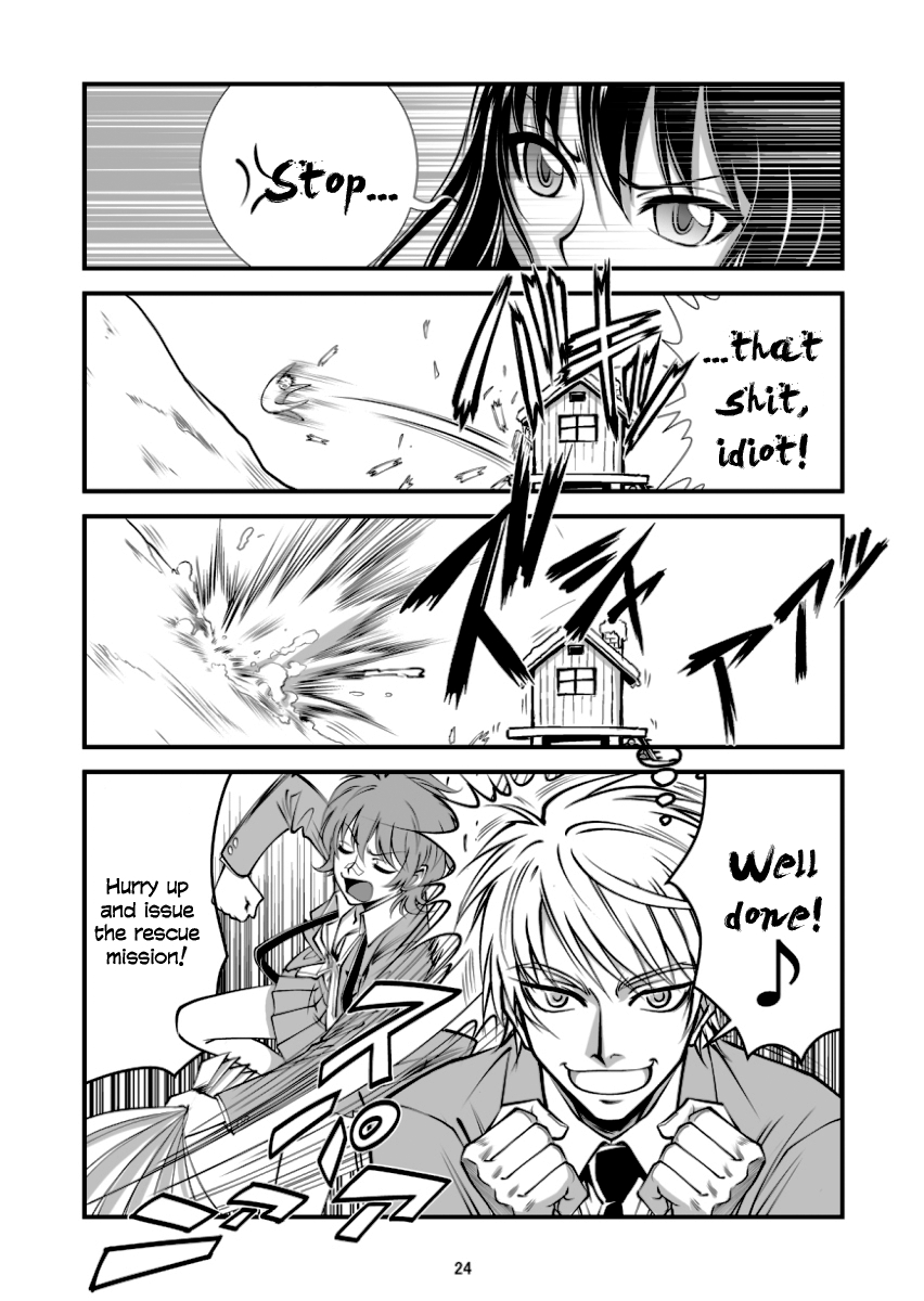 Hana no Miyako Legends Ch. 3 第23页