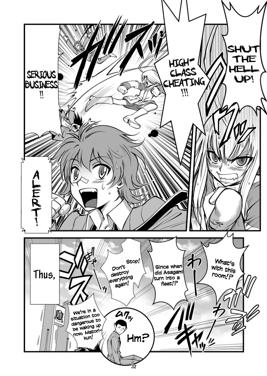 Hana no Miyako Legends Ch. 3 第31页