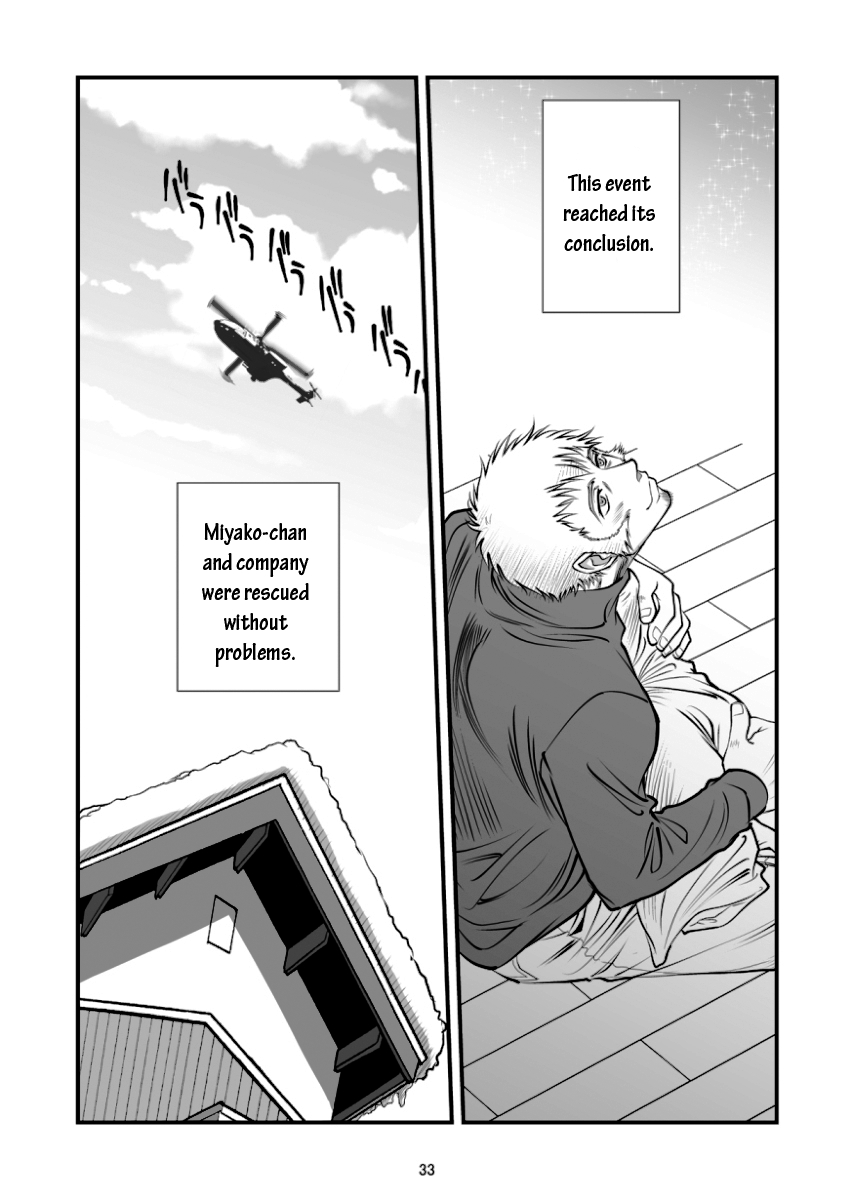 Hana no Miyako Legends Ch. 3 第32页