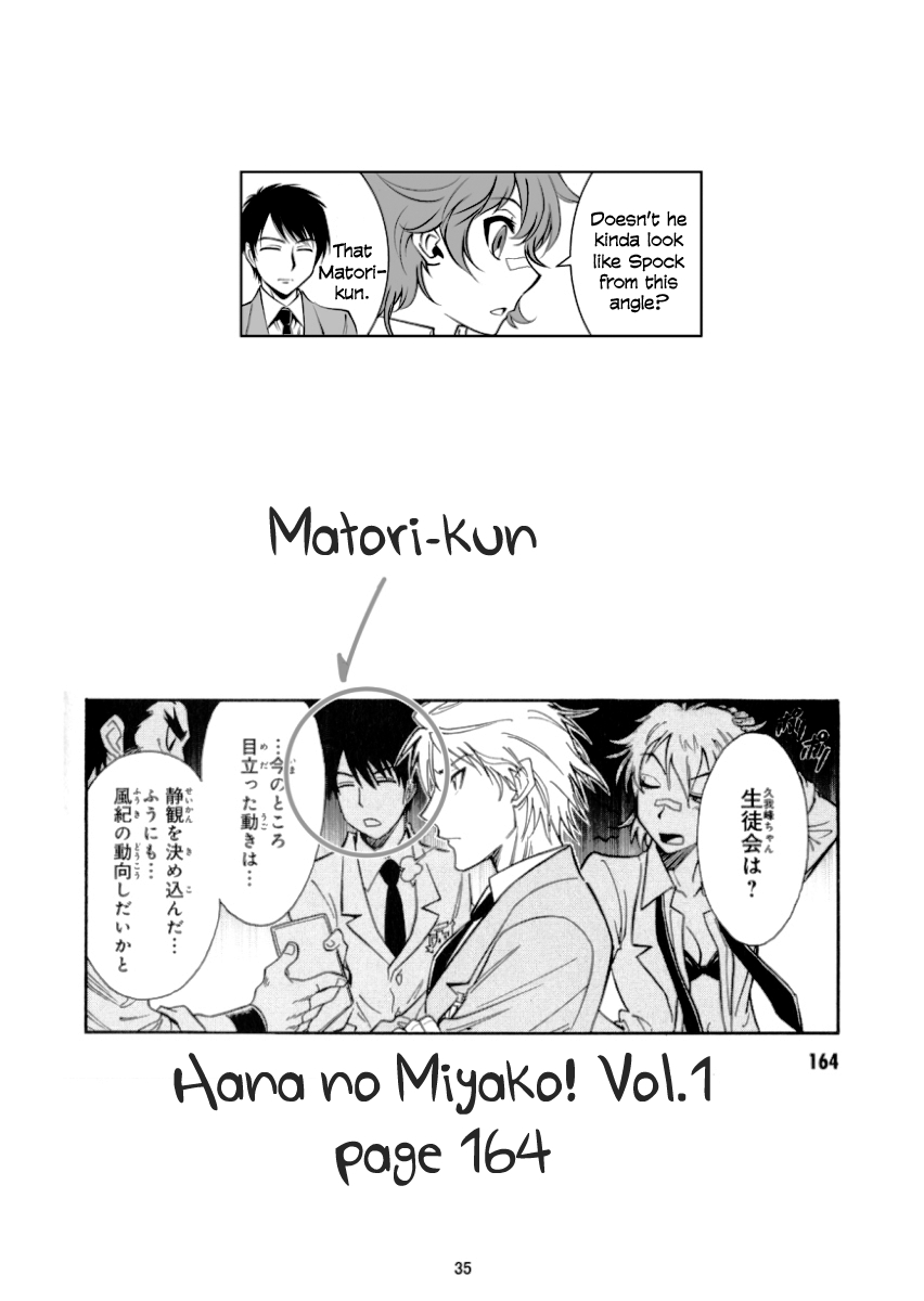 Hana no Miyako Legends Ch. 3 第34页