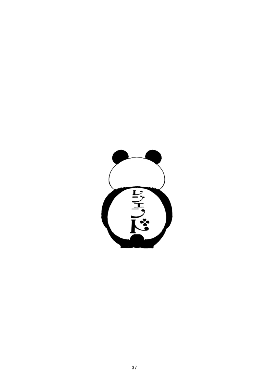 Hana no Miyako Legends Ch. 3 第36页