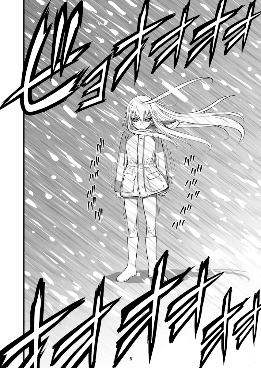 Hana no Miyako Legends Ch. 3 第6页