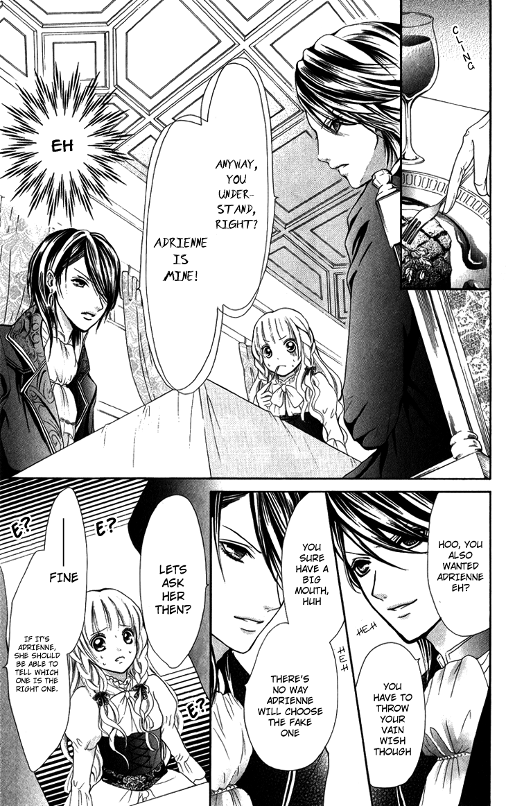 Brundage no Mahou no Shiro Vol. 1 Ch. 4 第11页