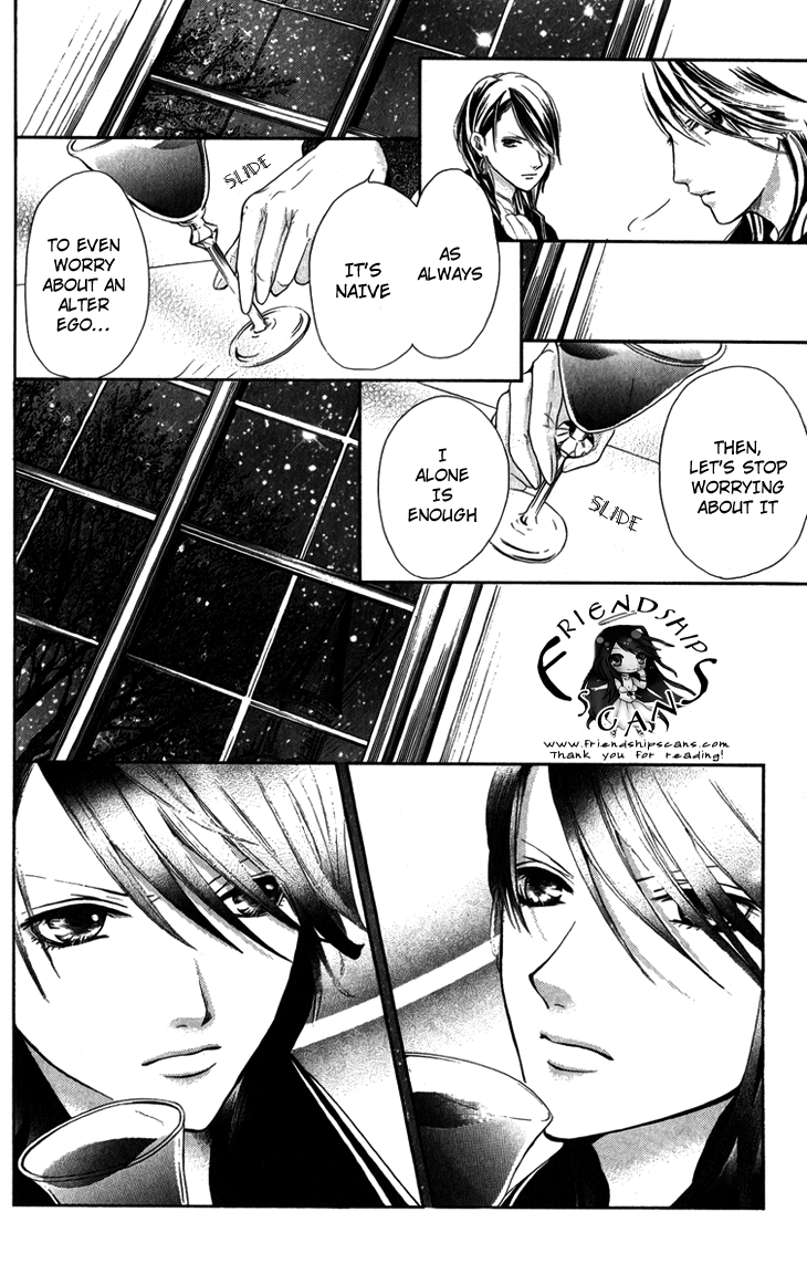 Brundage no Mahou no Shiro Vol. 1 Ch. 4 第14页