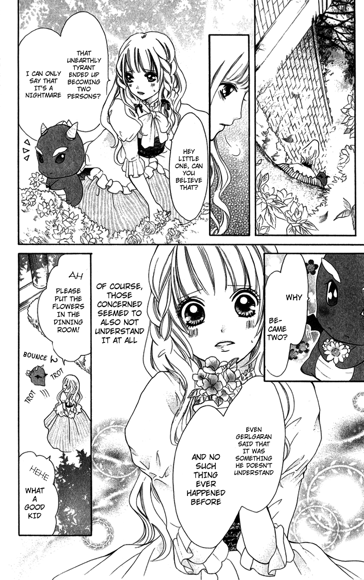 Brundage no Mahou no Shiro Vol. 1 Ch. 4 第16页