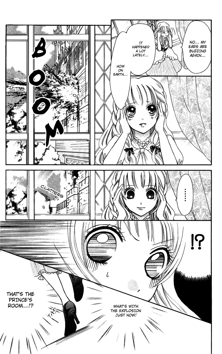 Brundage no Mahou no Shiro Vol. 1 Ch. 4 第3页