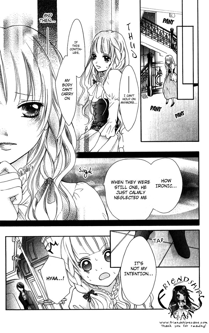 Brundage no Mahou no Shiro Vol. 1 Ch. 4 第21页