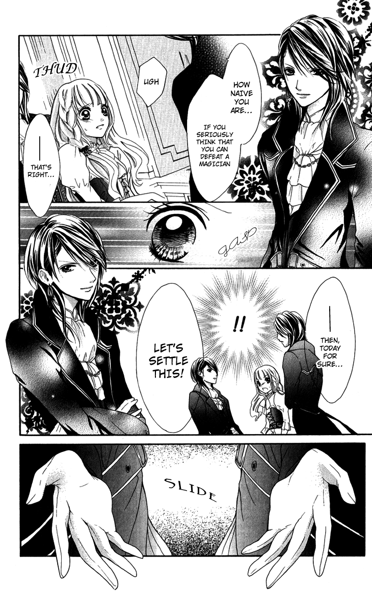 Brundage no Mahou no Shiro Vol. 1 Ch. 4 第22页
