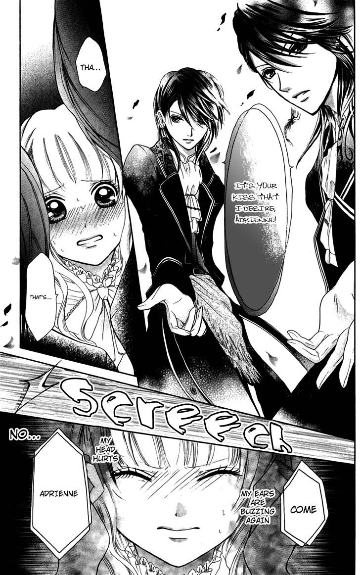 Brundage no Mahou no Shiro Vol. 1 Ch. 4 第23页