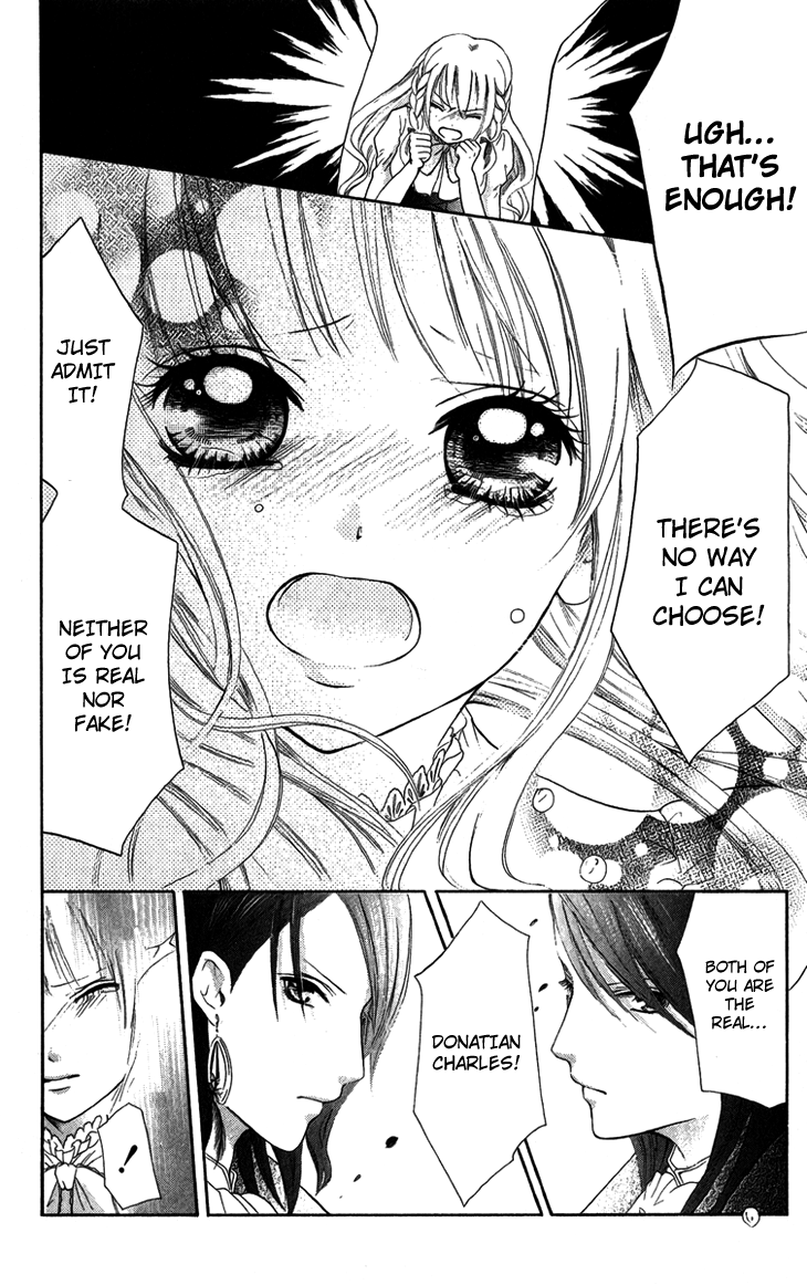 Brundage no Mahou no Shiro Vol. 1 Ch. 4 第24页