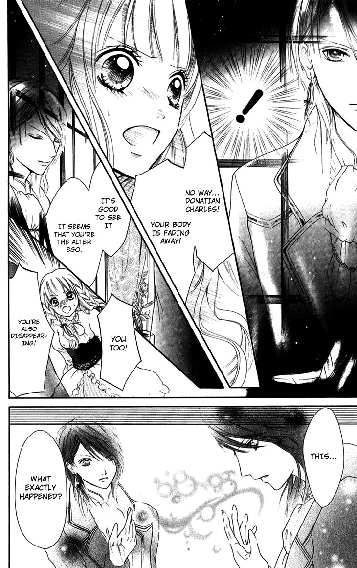 Brundage no Mahou no Shiro Vol. 1 Ch. 4 第26页
