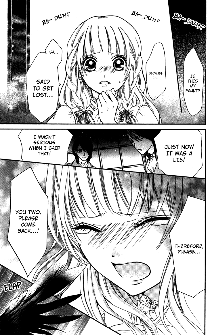 Brundage no Mahou no Shiro Vol. 1 Ch. 4 第27页