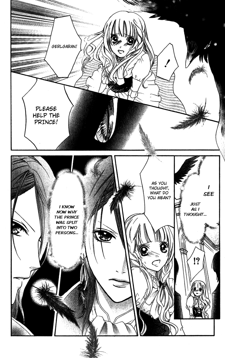 Brundage no Mahou no Shiro Vol. 1 Ch. 4 第28页