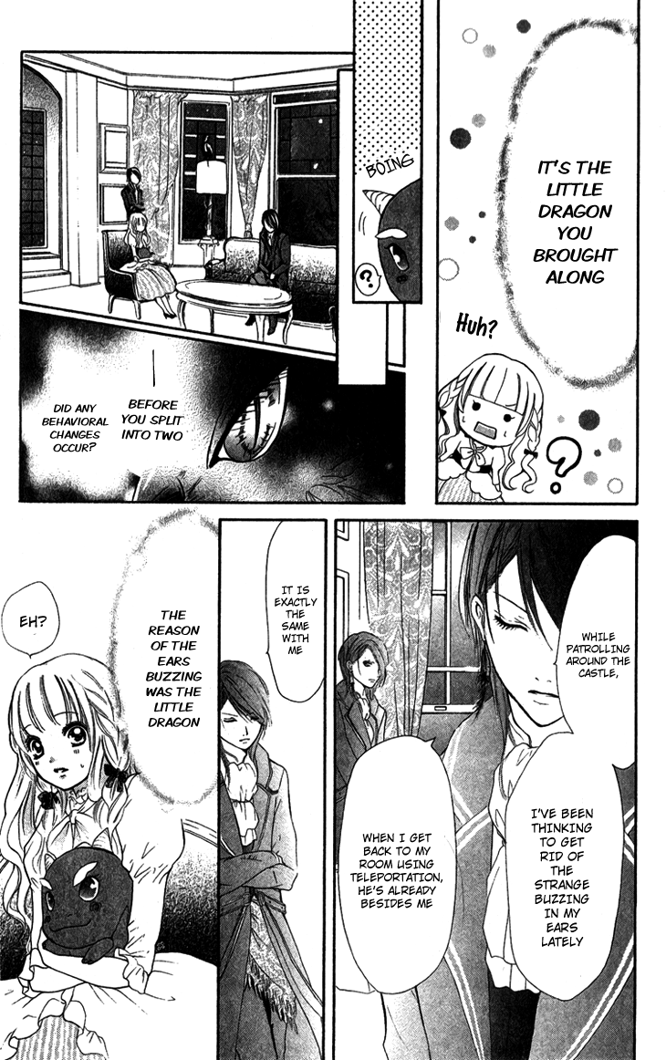 Brundage no Mahou no Shiro Vol. 1 Ch. 4 第29页