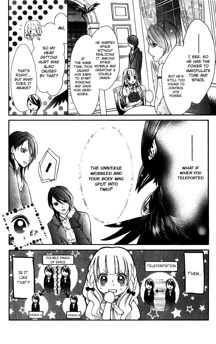 Brundage no Mahou no Shiro Vol. 1 Ch. 4 第30页