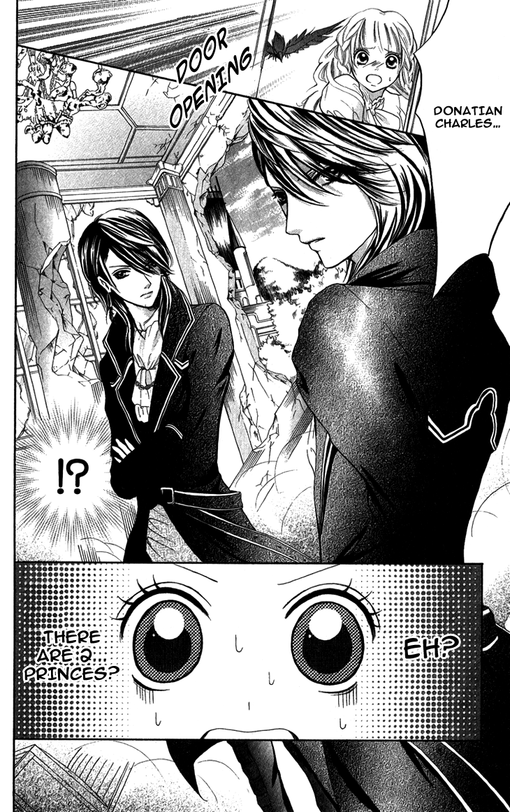 Brundage no Mahou no Shiro Vol. 1 Ch. 4 第4页