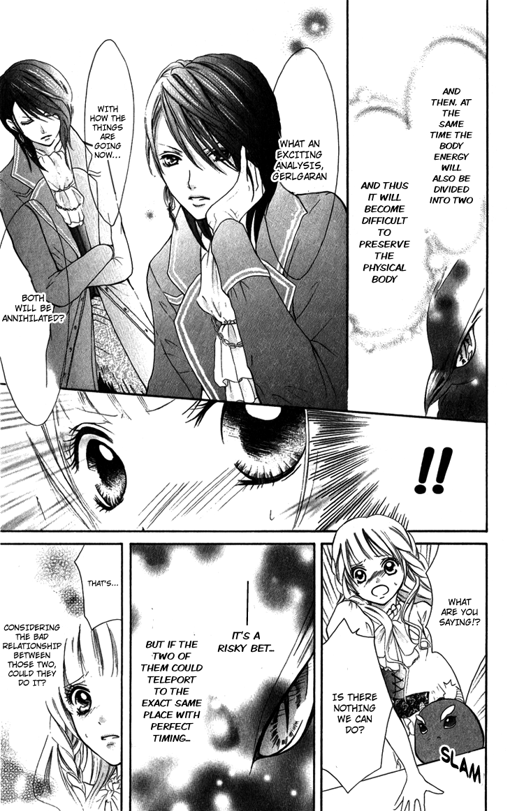 Brundage no Mahou no Shiro Vol. 1 Ch. 4 第31页