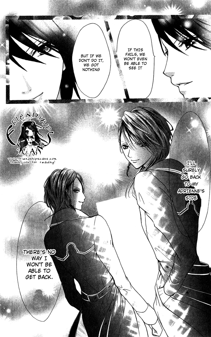 Brundage no Mahou no Shiro Vol. 1 Ch. 4 第32页