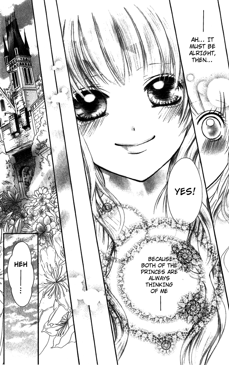 Brundage no Mahou no Shiro Vol. 1 Ch. 4 第33页