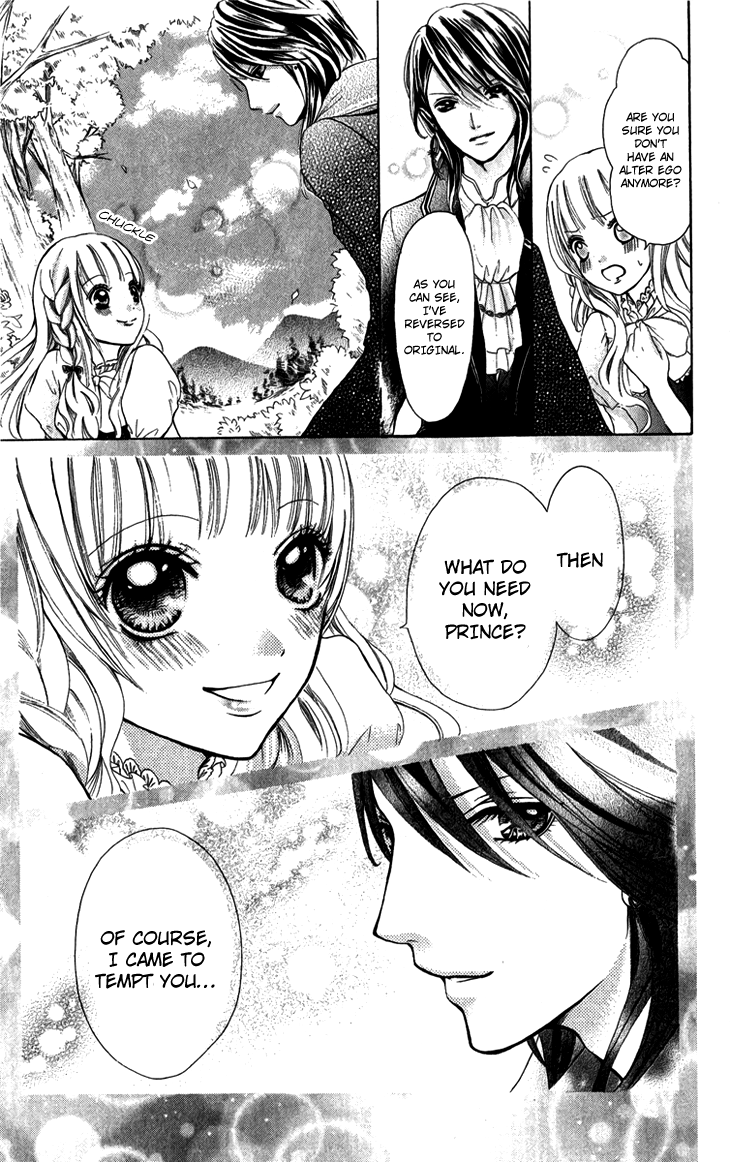 Brundage no Mahou no Shiro Vol. 1 Ch. 4 第35页