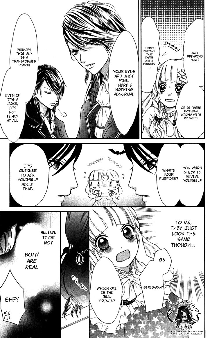 Brundage no Mahou no Shiro Vol. 1 Ch. 4 第5页