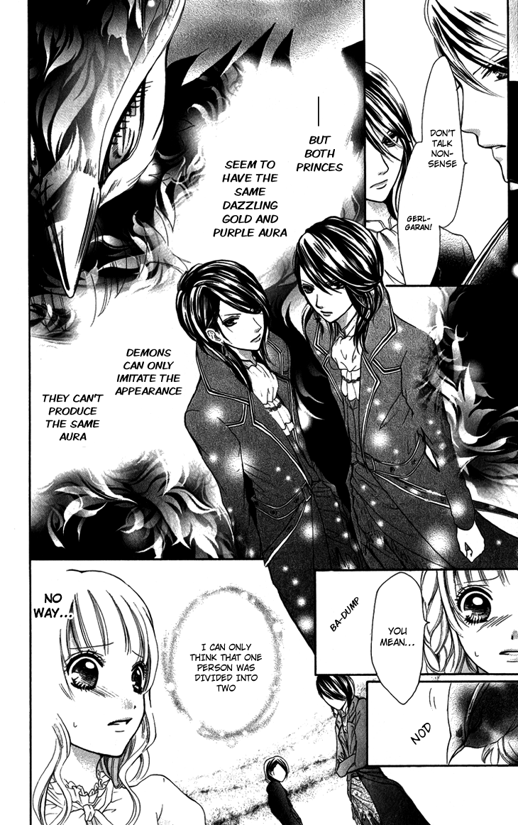 Brundage no Mahou no Shiro Vol. 1 Ch. 4 第6页