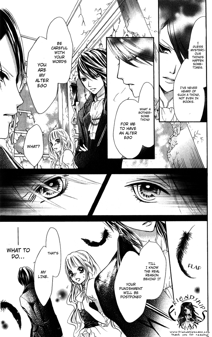 Brundage no Mahou no Shiro Vol. 1 Ch. 4 第7页